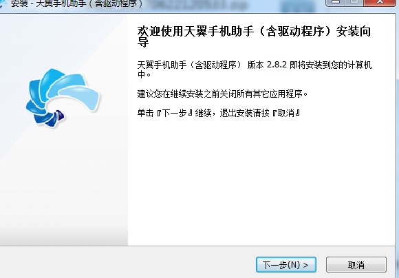 �����֙C�������d���b�̌W