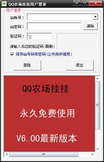 QQ�r(n��ng)����칦�ܽ�B