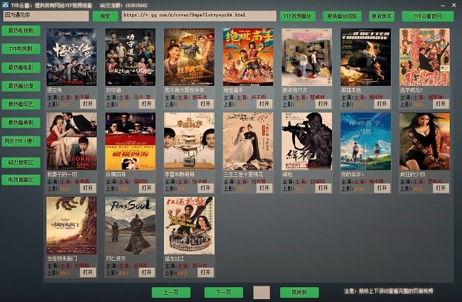 TVB�Ʋ����ܽ�B