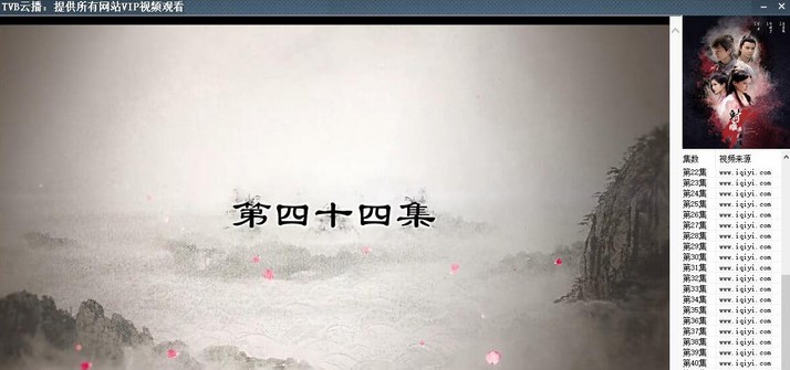 TVB�Ʋ����ܽ�B