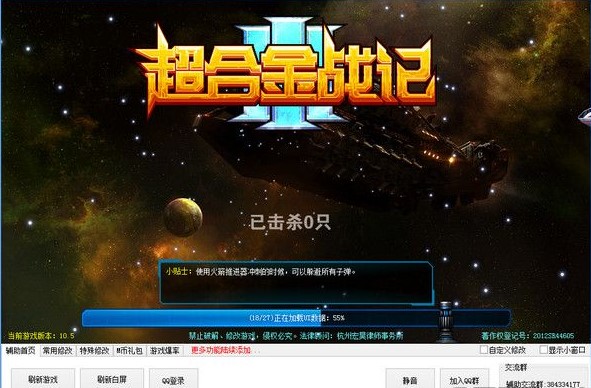 ���Ͻ��ӛ2�޸���ʹ�÷���