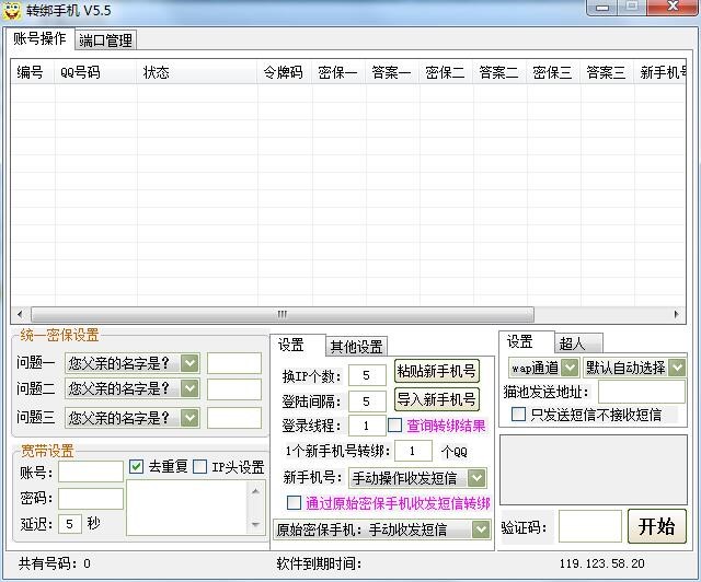 ���dQQ�����������Ƽ���ʧQQ���Ʒ���