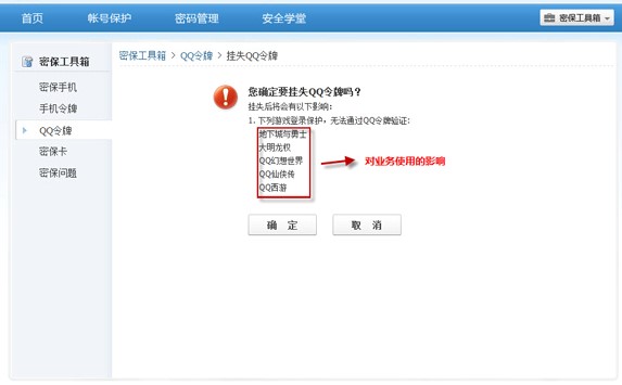 ���dQQ�����������Ƽ���ʧQQ���Ʒ���