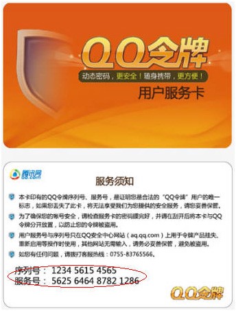 ���dQQ�����������Ƽ���ʧQQ���Ʒ���