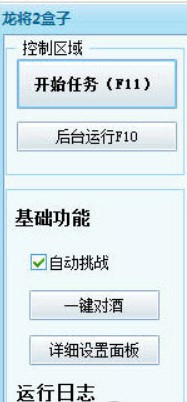 ����2�o�������f��������2�Α����Ԕ��