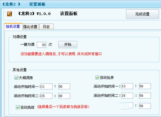 ����2�o�������f��������2�Α����Ԕ��