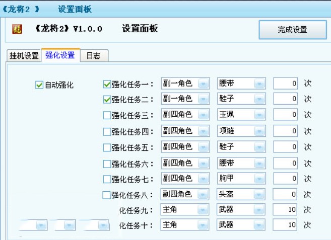 ����2�o�������f��������2�Α����Ԕ��