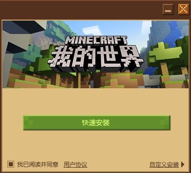 �����Α�mcskin3dƤ�w���������ܽ�B