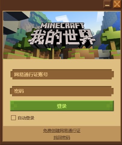 �����Α�mcskin3dƤ�w���������ܽ�B