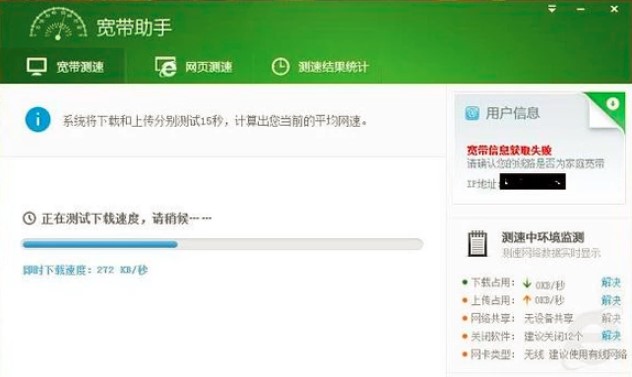 �Ї���Ō����y�ٹ���ʹ�ý�B