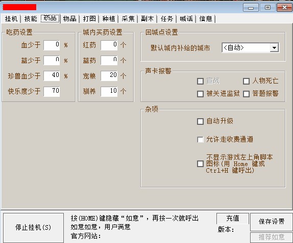 ���������_��ʹ�ü��ɼ���Ҋ���}���