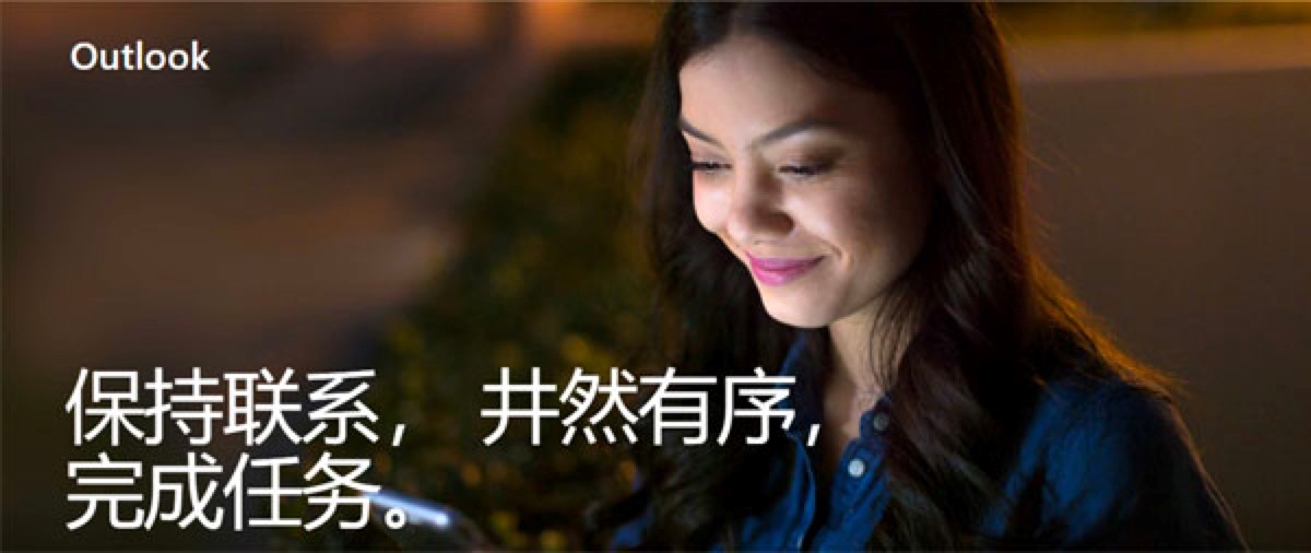 Outlookܛ��������O���]���Ă��Ժ�����