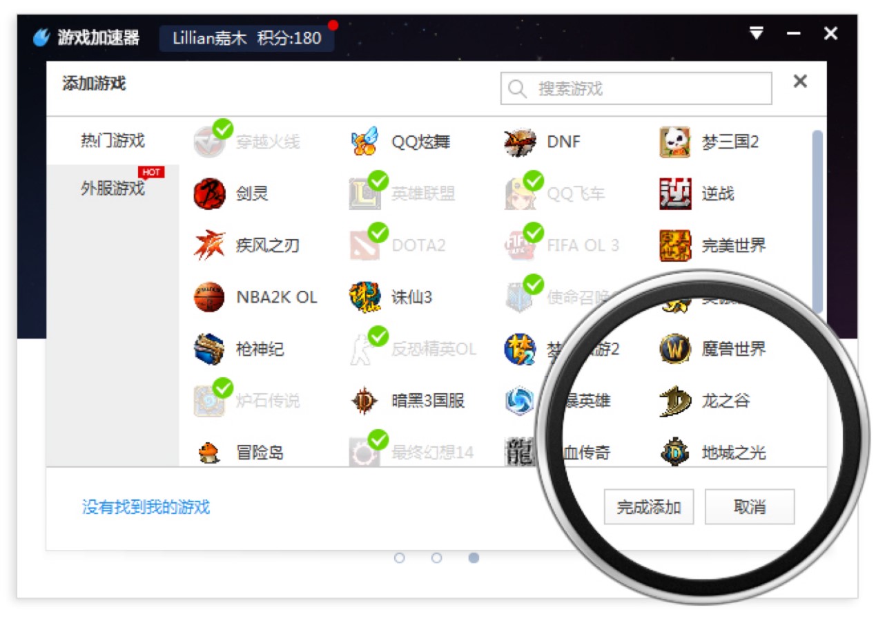 �ٶȹ����Α������ʹ���^���еĸ�헮������}̎������