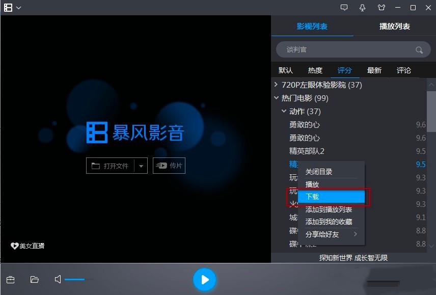 ���LӰ����4�����˱؂��^ӰС����