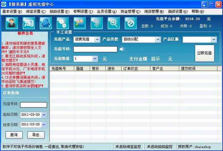 ����ͨ�Ԅӳ�ֵܛ���Ĺ�����ɫԔ����B