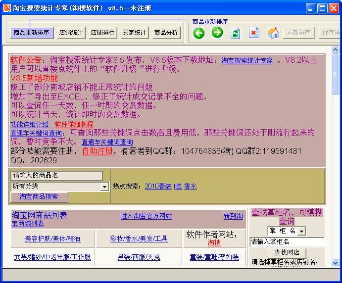 �Ԍ������y(t��ng)Ӌ������Ҫ����Ԕ����B