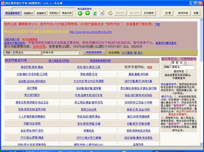 �Ԍ������y(t��ng)Ӌ������Ҫ����Ԕ����B