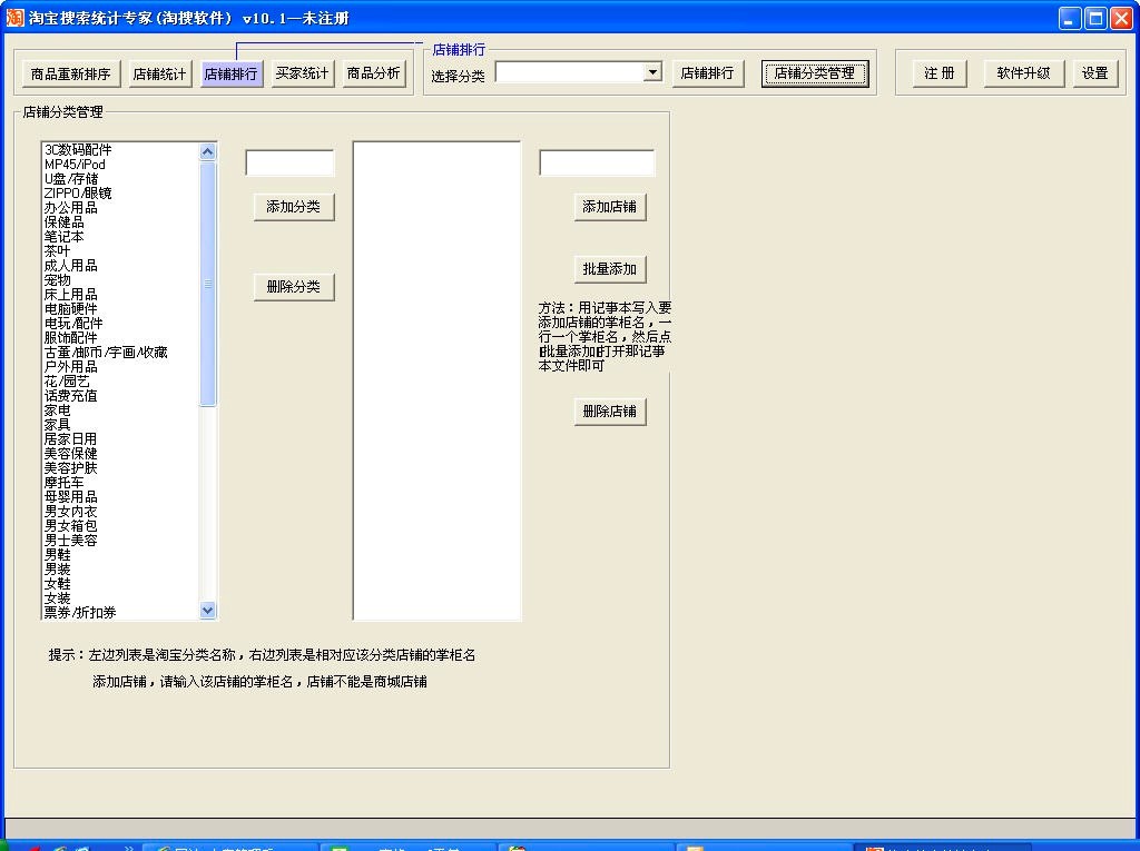 �Ԍ������y(t��ng)Ӌ������Ҫ����Ԕ����B