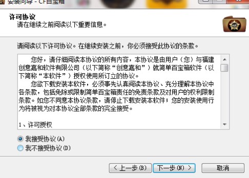 CF�ٌ���2020���°����dʹ��Ԕ���B