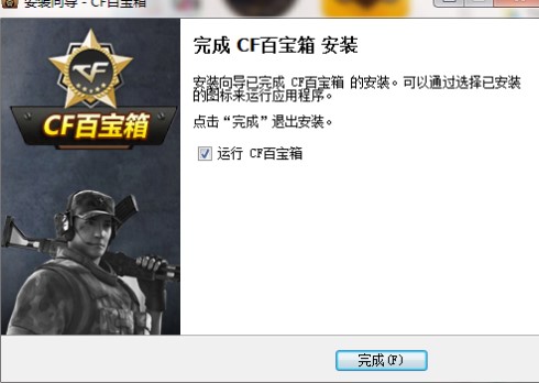 CF�ٌ���2020���°����dʹ��Ԕ���B