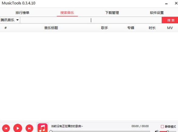 MusicTools�������dʹ��Ԕ��