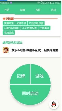 ����ӛ�������dԔ��