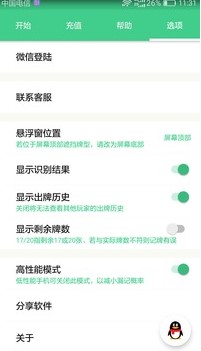 ����ӛ�������dԔ��