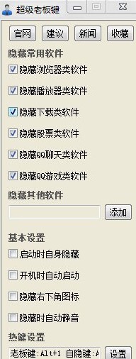 �ϰ��I���ܽ�Bʹ�Î���