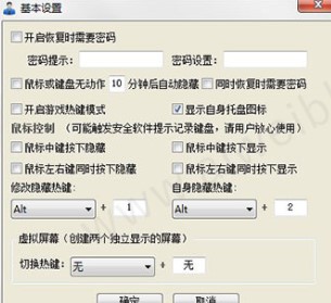 �ϰ��I���ܽ�Bʹ�Î���