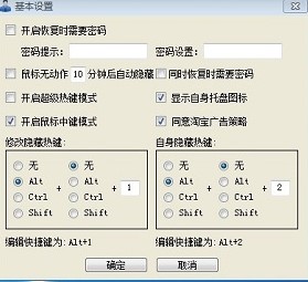 �ϰ��I���ܽ�Bʹ�Î���