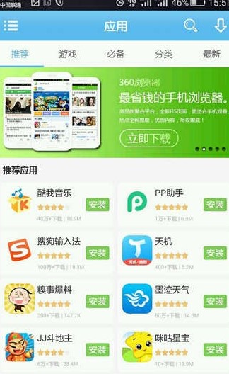 ����һ�Iroot�֙C�����°湦�����c��B