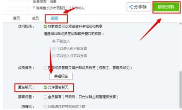 qq������Ϣ�鿴��ܛ����B��ʹ�÷���