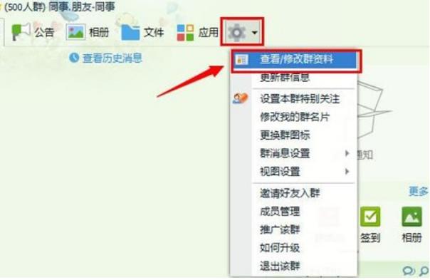 qq������Ϣ�鿴��ܛ����B��ʹ�÷���