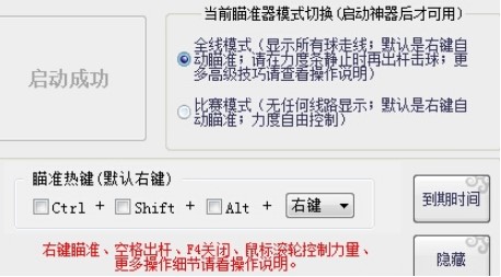 qq2d���������ʹ�ý�B