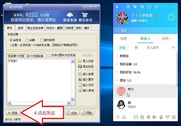 ����qqȺ�l���ٷ���l�͕r��ͣ���_�W퓵�ԭ��