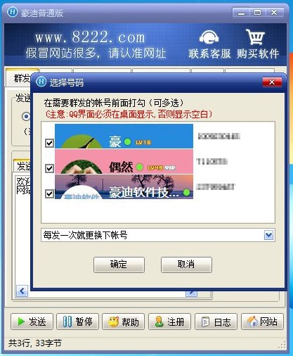 ����qqȺ�l���ٷ���l�͕r��ͣ���_�W퓵�ԭ��