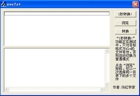 Ѹ��XV��ʽ�D�Q��XVE7s+���b����