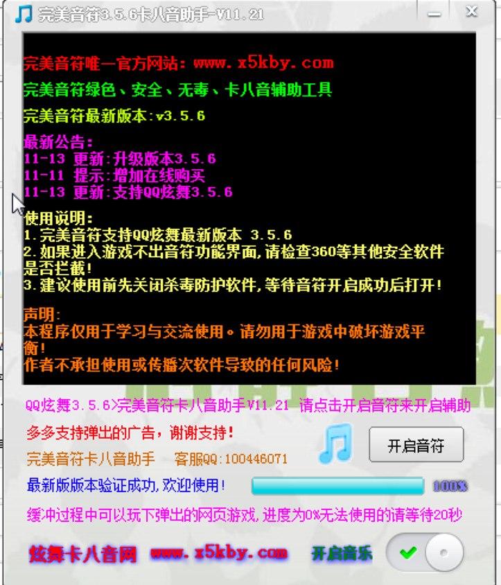 QQ������������������������ɫ��B��ʹ�ü���