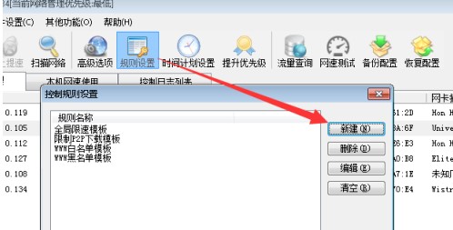 P2P�K�Y��Ԕ����ʹ�ý̌W