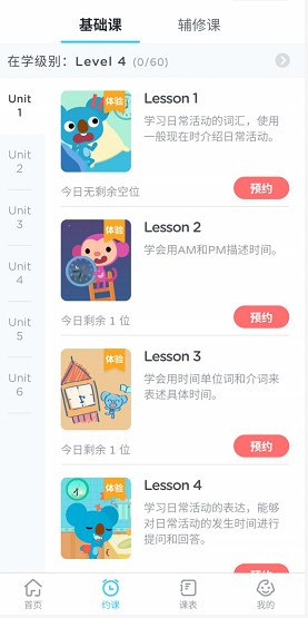 ����ʹ�þ�ȤӢ�Z�M(j��n)���A(y��)�s�n��