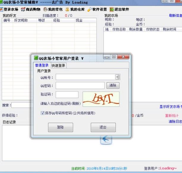 ���С�ܼ�ܛ����B������Ԕ��