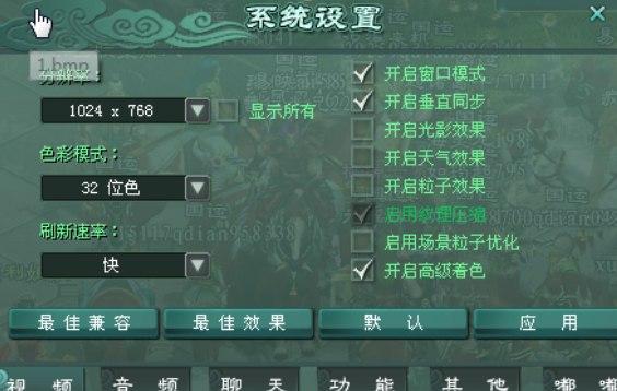 ��;2ܛ�����ܽ�B��ܛ����ɫ��ȫ