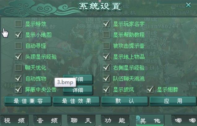 ��;2ܛ�����ܽ�B��ܛ����ɫ��ȫ