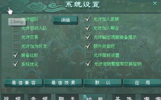 ��;2ܛ�����ܽ�B��ܛ����ɫ��ȫ