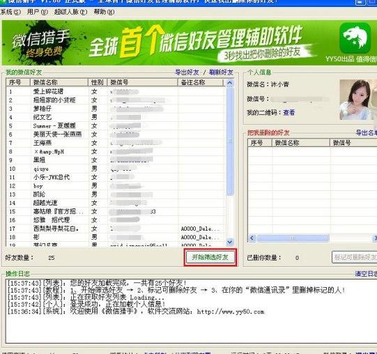 ΢�ūC�ֹپWܛ�����ܽ�B�Ͱ��b����