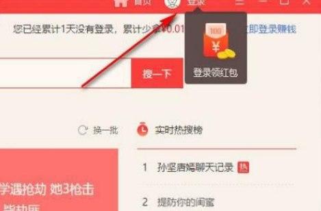 ��ôʹ��360���YӍ