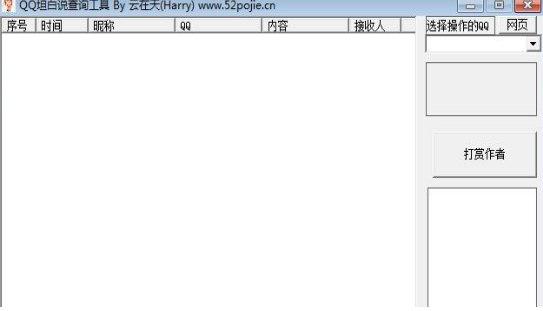 ��ôʹ��QQ̹���f�鿴����