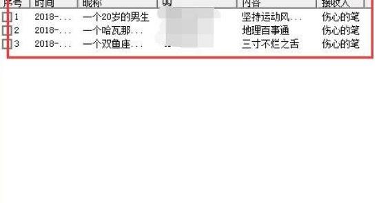 ��ôʹ��QQ̹���f�鿴����