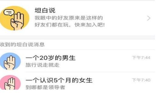 ��ôʹ��QQ̹���f�鿴����