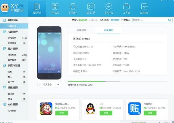 xy�O�����ְ��bܛ���Ľ�B�Ͱ��b�^�̵Ľ�B